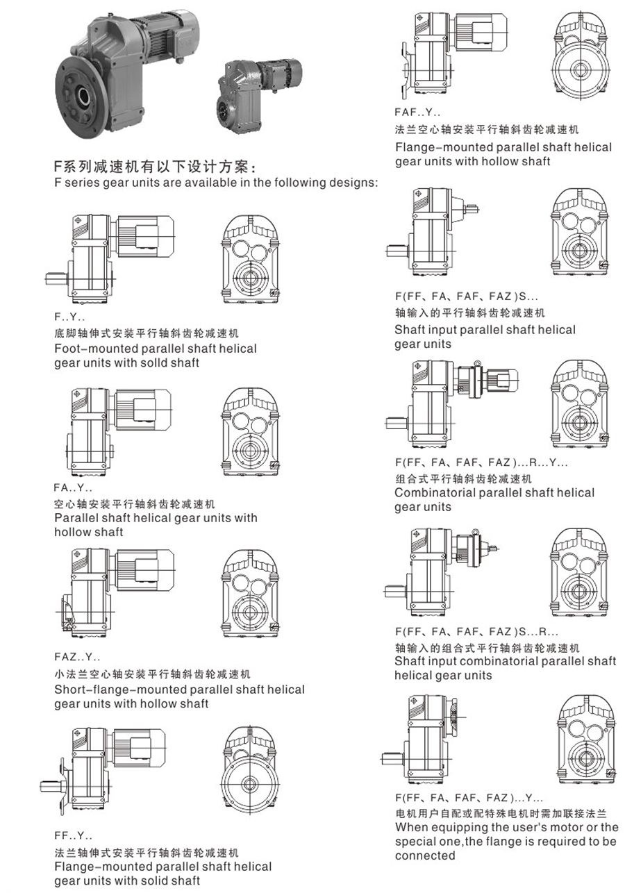 铭硕传动-82_01.jpg