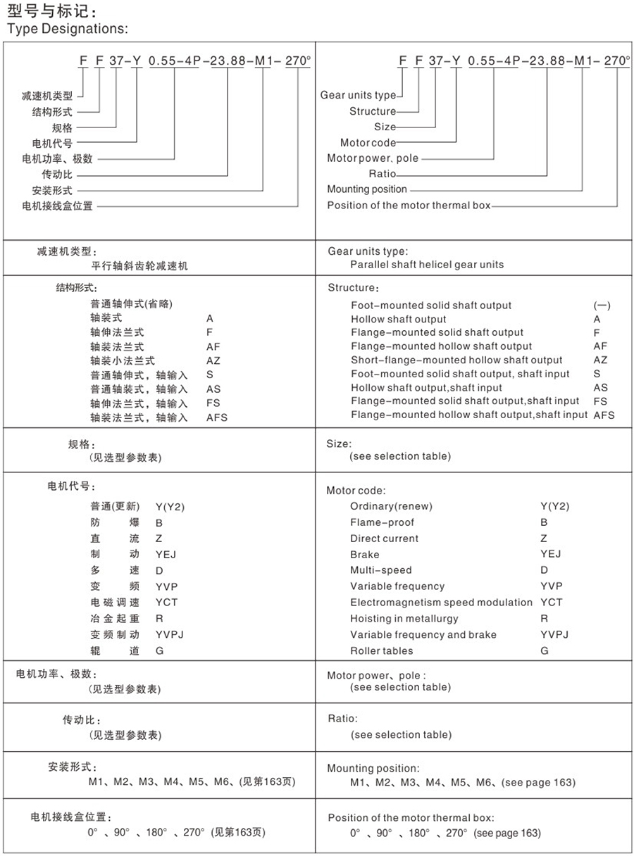 铭硕传动-82_03.jpg