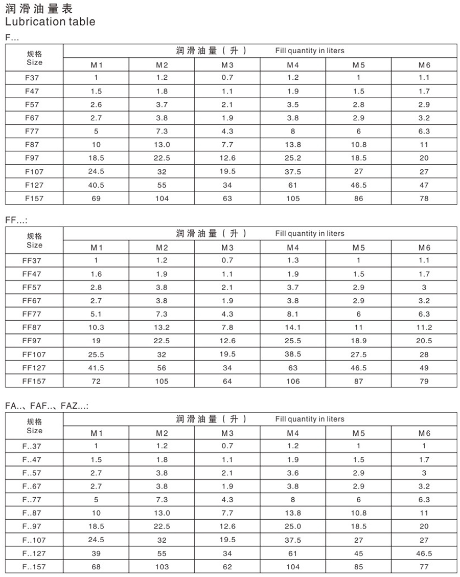 铭硕传动-83_03.jpg