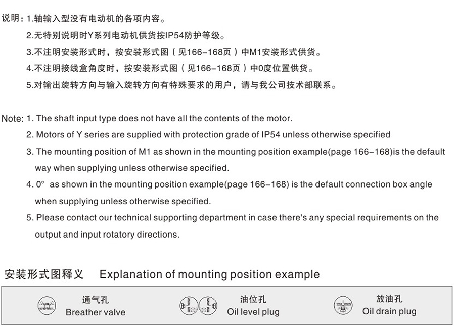 铭硕传动-84_01.jpg