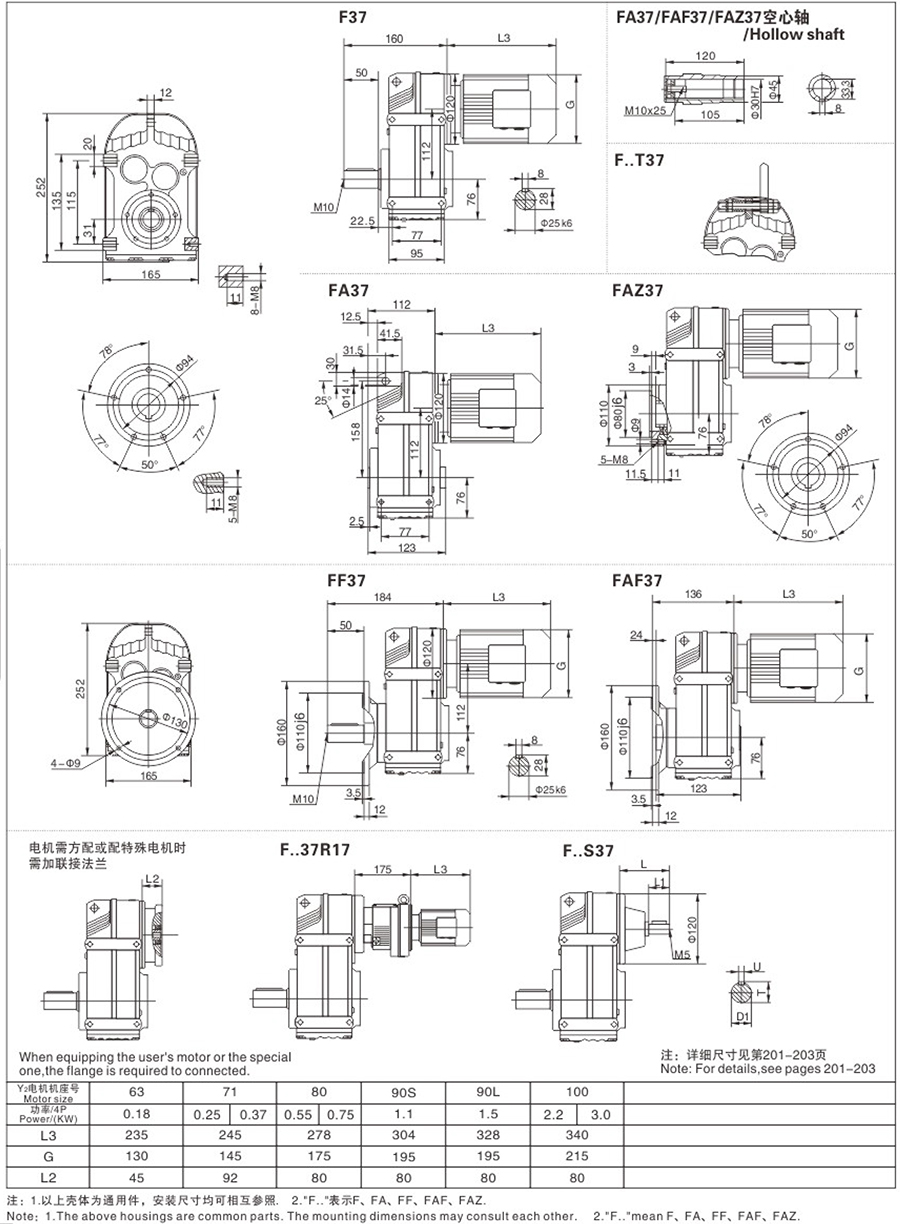 铭硕传动-97_01.jpg