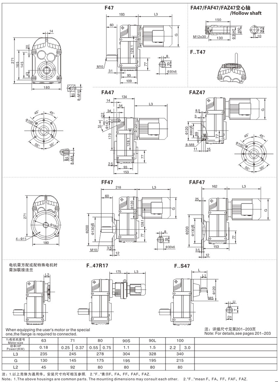 铭硕传动-97_03.jpg