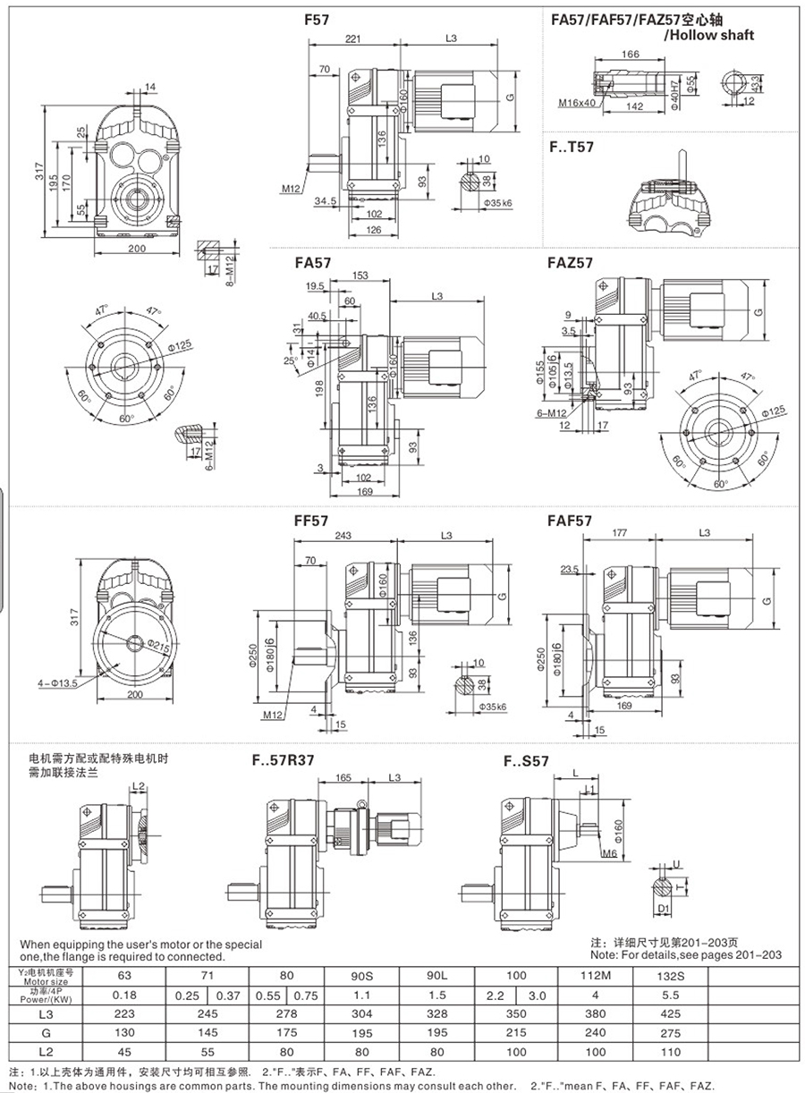 铭硕传动-98_01.jpg