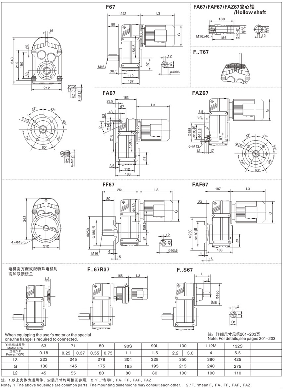 铭硕传动-98_03.jpg