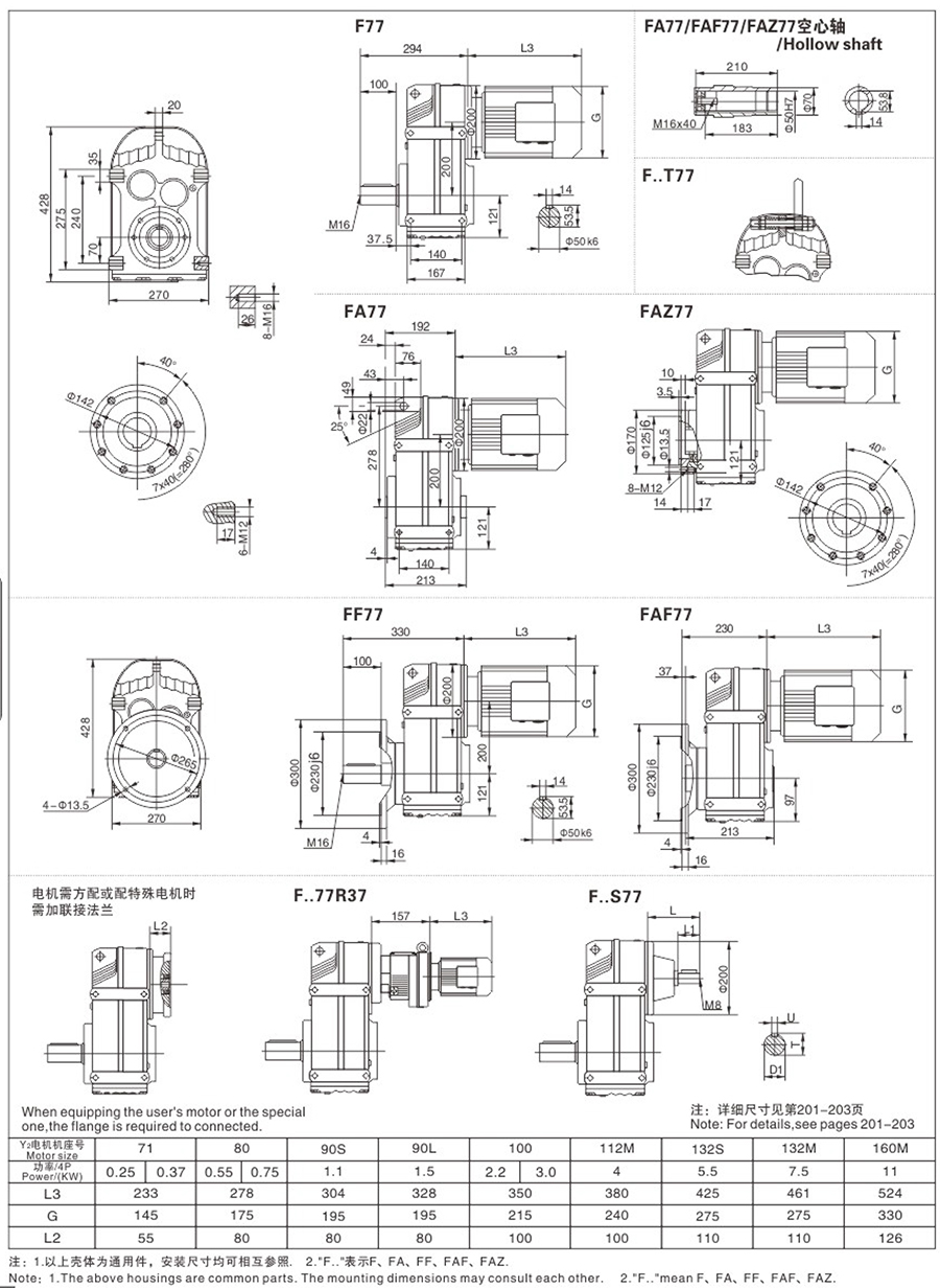 铭硕传动-99_01.jpg