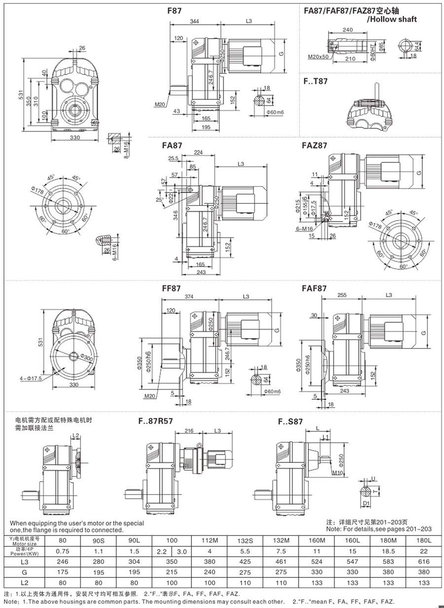 铭硕传动-99_03.jpg